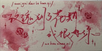 1440813