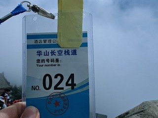 IMG20240617113655