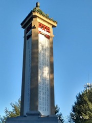 274835