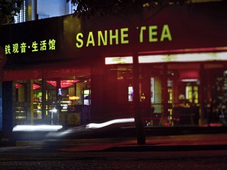 CRW_2197.jpg