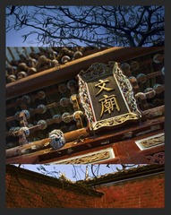 SHANGCHUAN.jpg