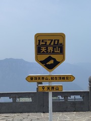 1000087902