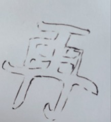 17697
