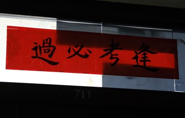 1000121032