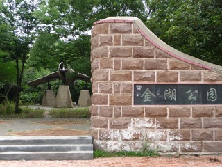 14060