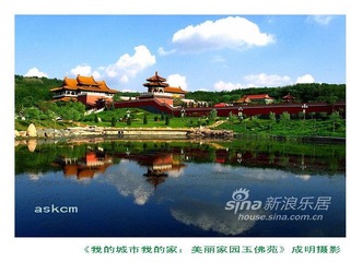 1.鞍山城市风光：美丽的玉佛苑：康成明摄影作品.jpg