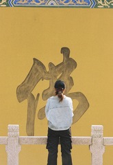 1000124684