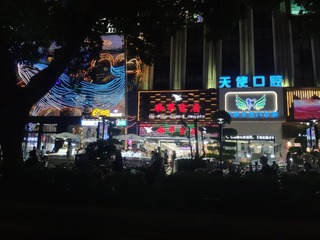 IMG_20240809_203911