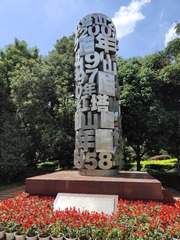 1000016449