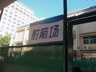 54602