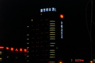 F0B21442-C841-42C1-9ED8-F68907E53583/L0/001