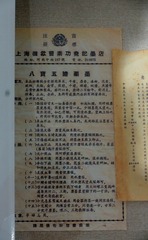 1000018080