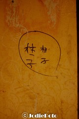 IMG_0338.jpg