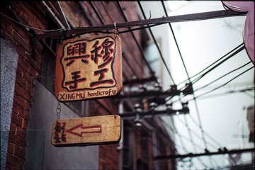 Untitled-6