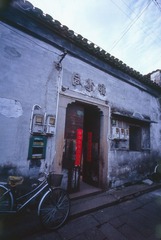 Untitled-9