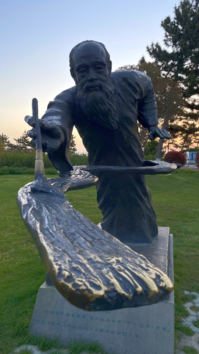 张大千 - 逆时针306 - 图虫