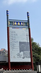 05CCC09A-070D-4493-AD0A-057A767D6CEE/L0/001