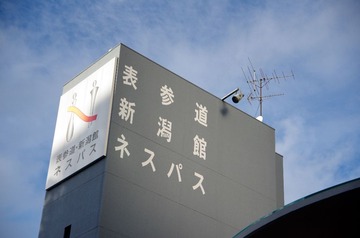 IMGP2053_