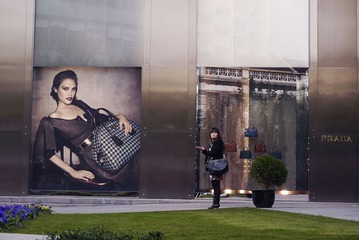 女孩PRADA