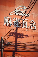 DSC_2558s