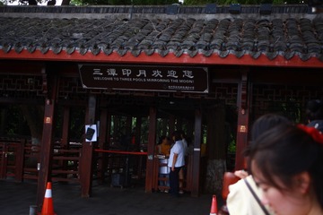 IMG_0094