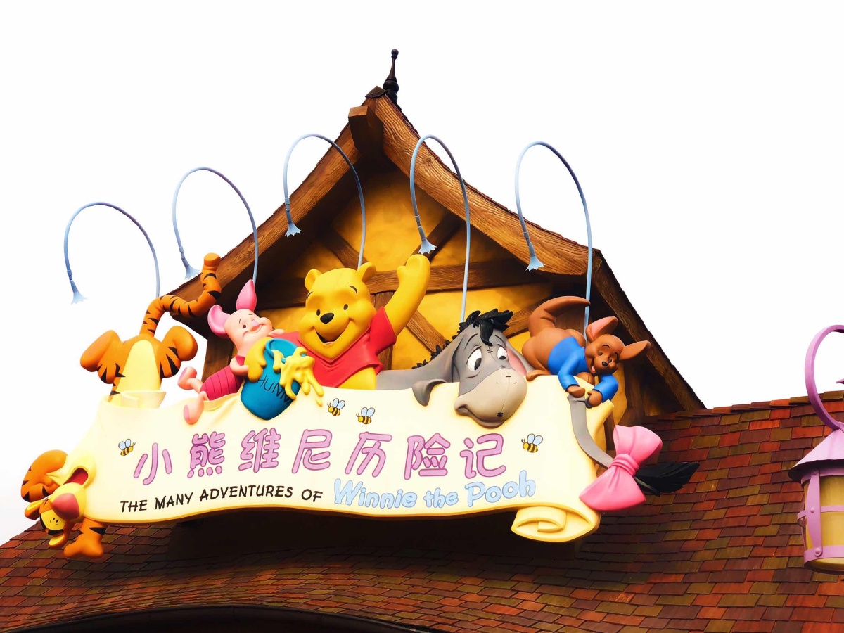 上海迪士尼
