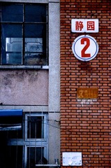 DSC_2387.jpg