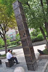 DSC_0382.JPG