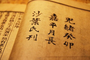 1567603