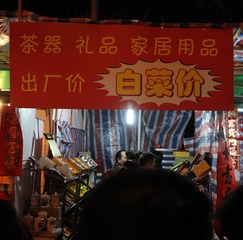 IMG_4152_副本.jpg