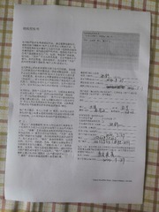 IMG_20240929_114051