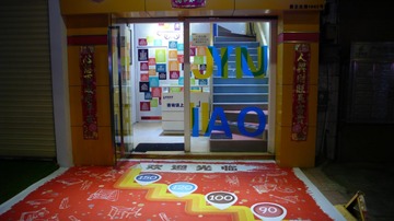 L1020330