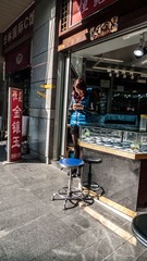 L1170884