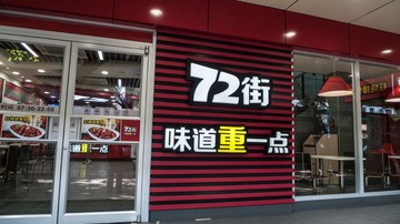 L1170980