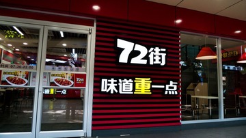 L1170980