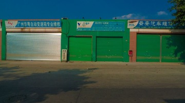 L1180248