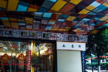 L1100940