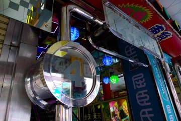 L1190888
