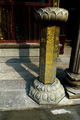 L1200587