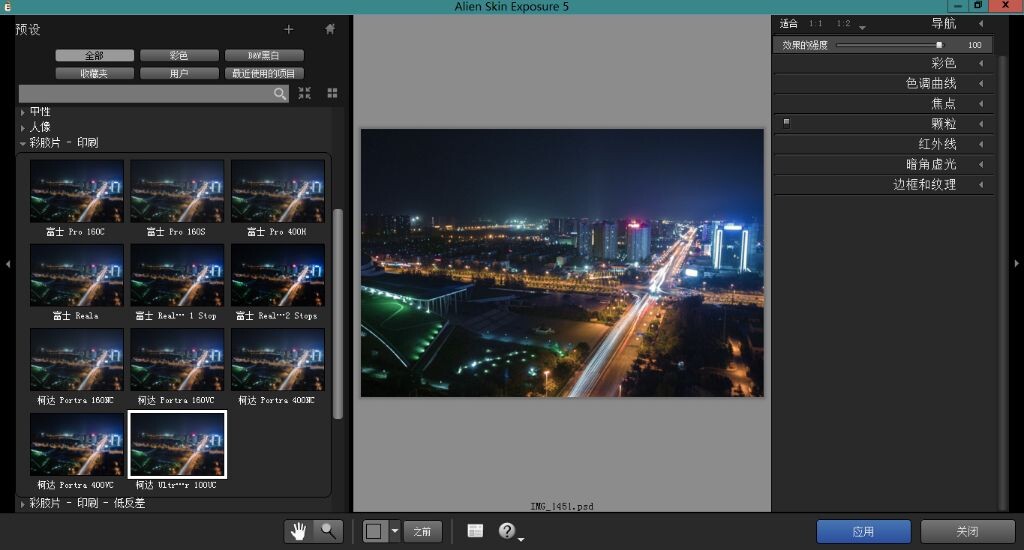 与之Exposure 4相比,Exposure 5 重新设计的用户界面,这使得更容易使用。