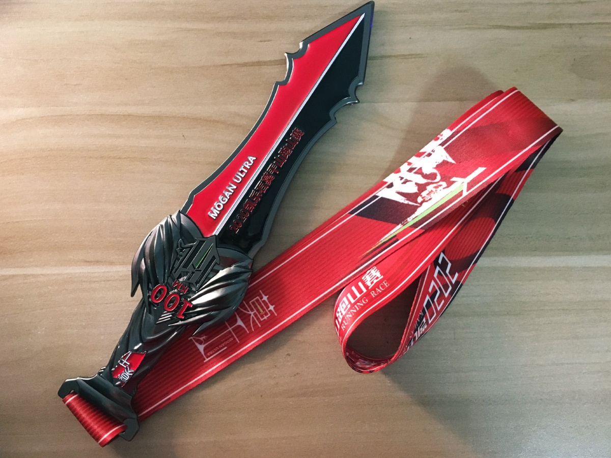 凯乐石莫干山跑山赛百公里大宝剑