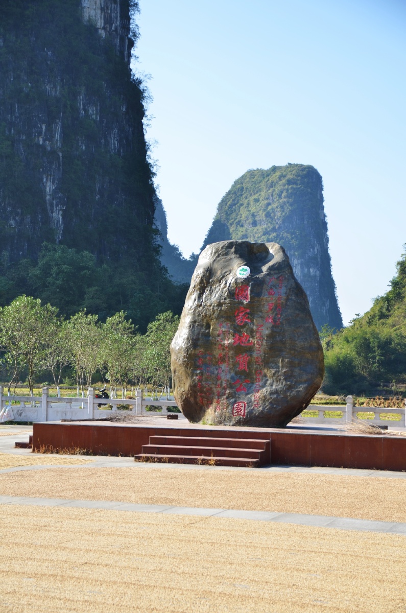 20181129怀群剑江风光