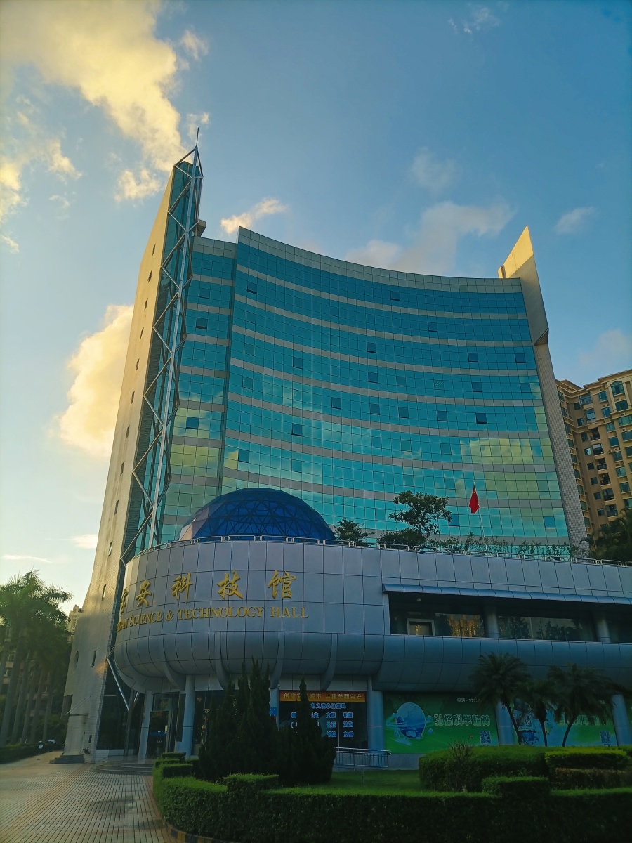 宝安科技馆深圳