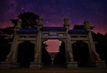 夜半钟山.jpg