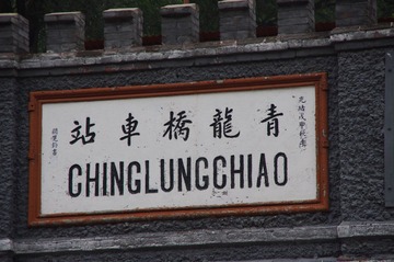 IMGP4411.JPG