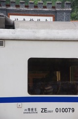 IMGP4413.JPG