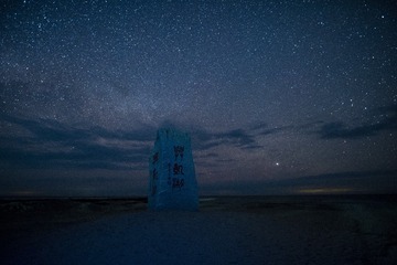 _SUN8665