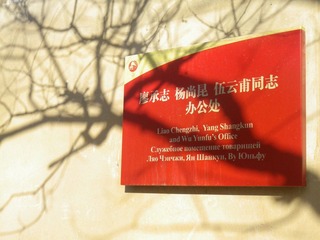 IMGP1186.JPG