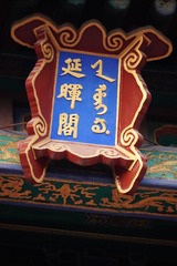 1000158530