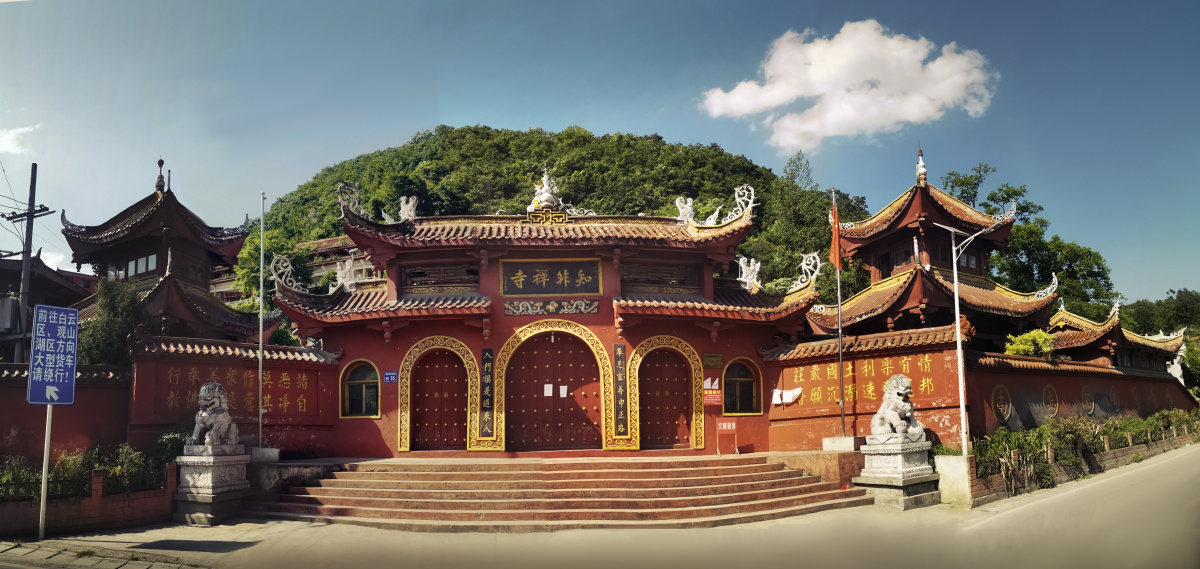 知非禅寺地处贵州贵阳修文县龙场镇潮阳村三潮水是一个旅游景点也是